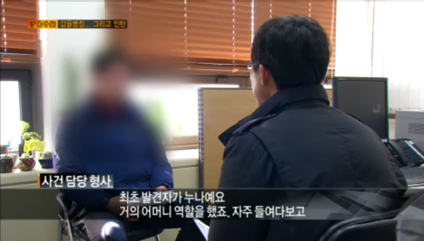 금융사 실적압박에 자살한 20대 인턴사원 | 인스티즈