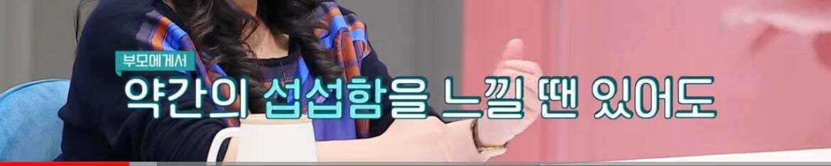 600만원 소액결제한 금쪽이어긋났던 원인과 솔루션(1) | 인스티즈