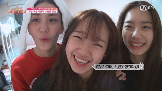 아이오아이 | 인스티즈