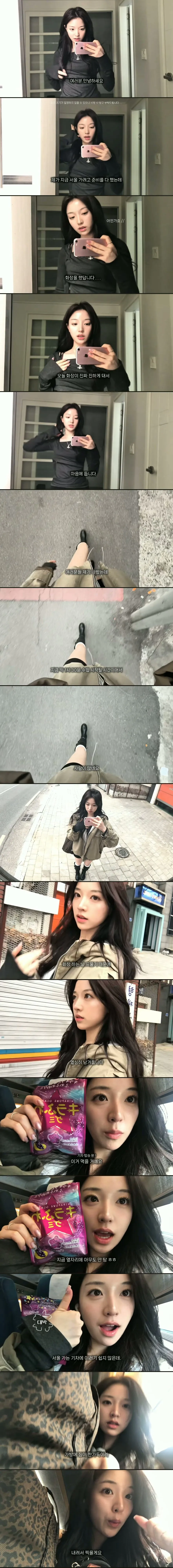 존예 공대녀의 하루 | 인스티즈