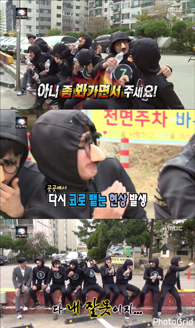 [무한도전] 그림자가 많아 한명한명 챙기기도 버거운 유재석ㅋㅋㅋㅋㅋㅋ | 인스티즈