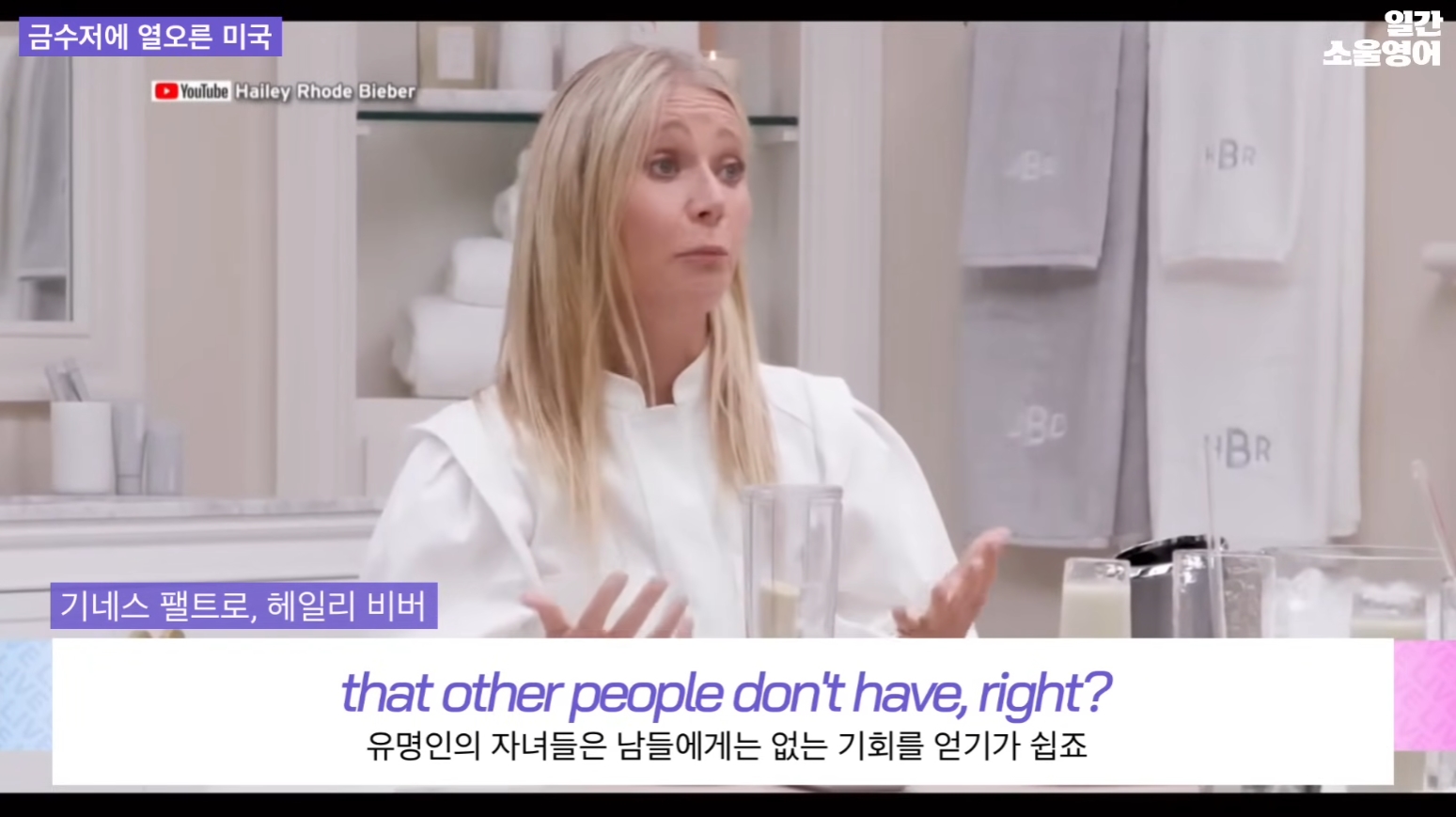 요즘 미국에서 떠오르는 이야깃거리 네포 베이비(nepo baby) | 인스티즈