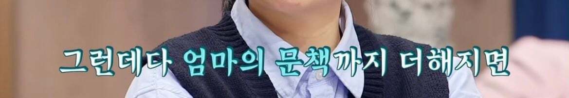 600만원 소액결제한 금쪽이어긋났던 원인과 솔루션(1) | 인스티즈