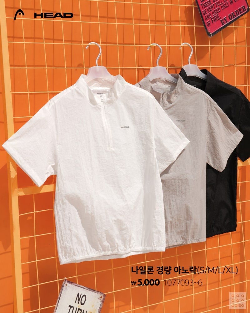 [정보/소식] 다이소 X 헤드 러닝웨어 시리즈 신규 론칭 | 인스티즈