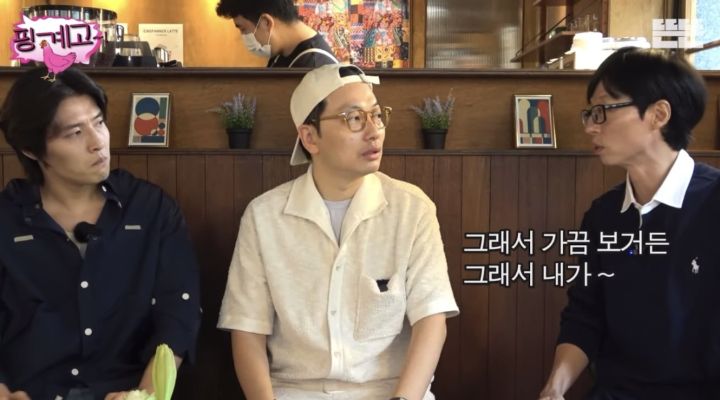 [핑계고] 이동휘 모자를 유재석한테 선물한 정호연 | 인스티즈