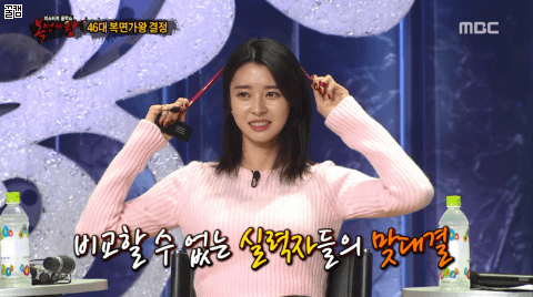 복면가왕 우리 나라 좋은 나라 권나라 | 인스티즈