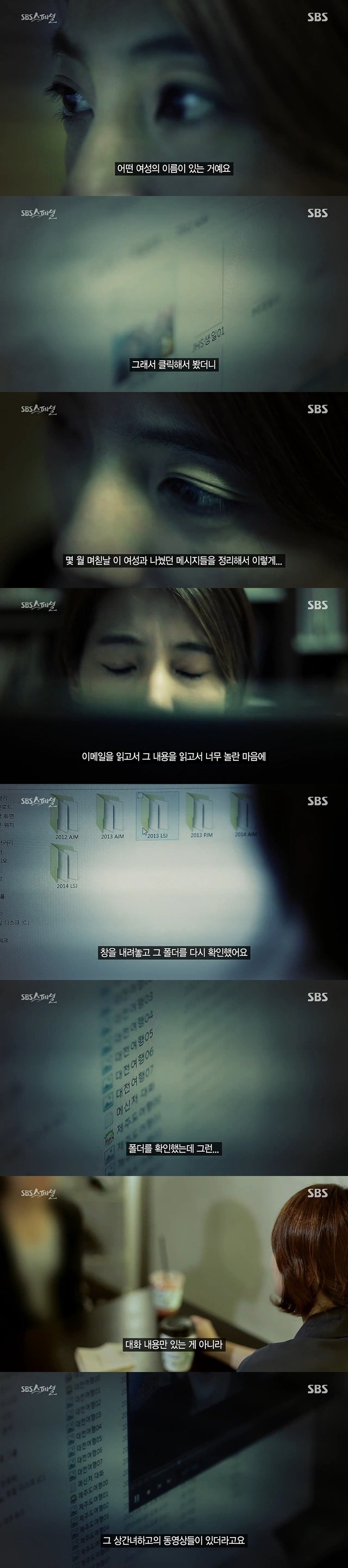 불륜 스토리 | 인스티즈