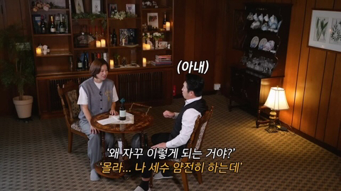 장동민 아내의 특이한 세수 방법.jpg | 인스티즈