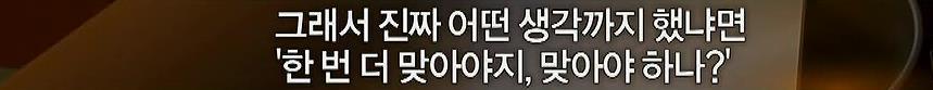 데이트폭력 피해자가 신고했을때 경찰 반응 | 인스티즈