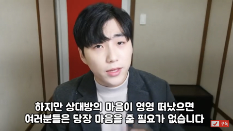 헤어지고 매달리면 안되는 이유 | 인스티즈