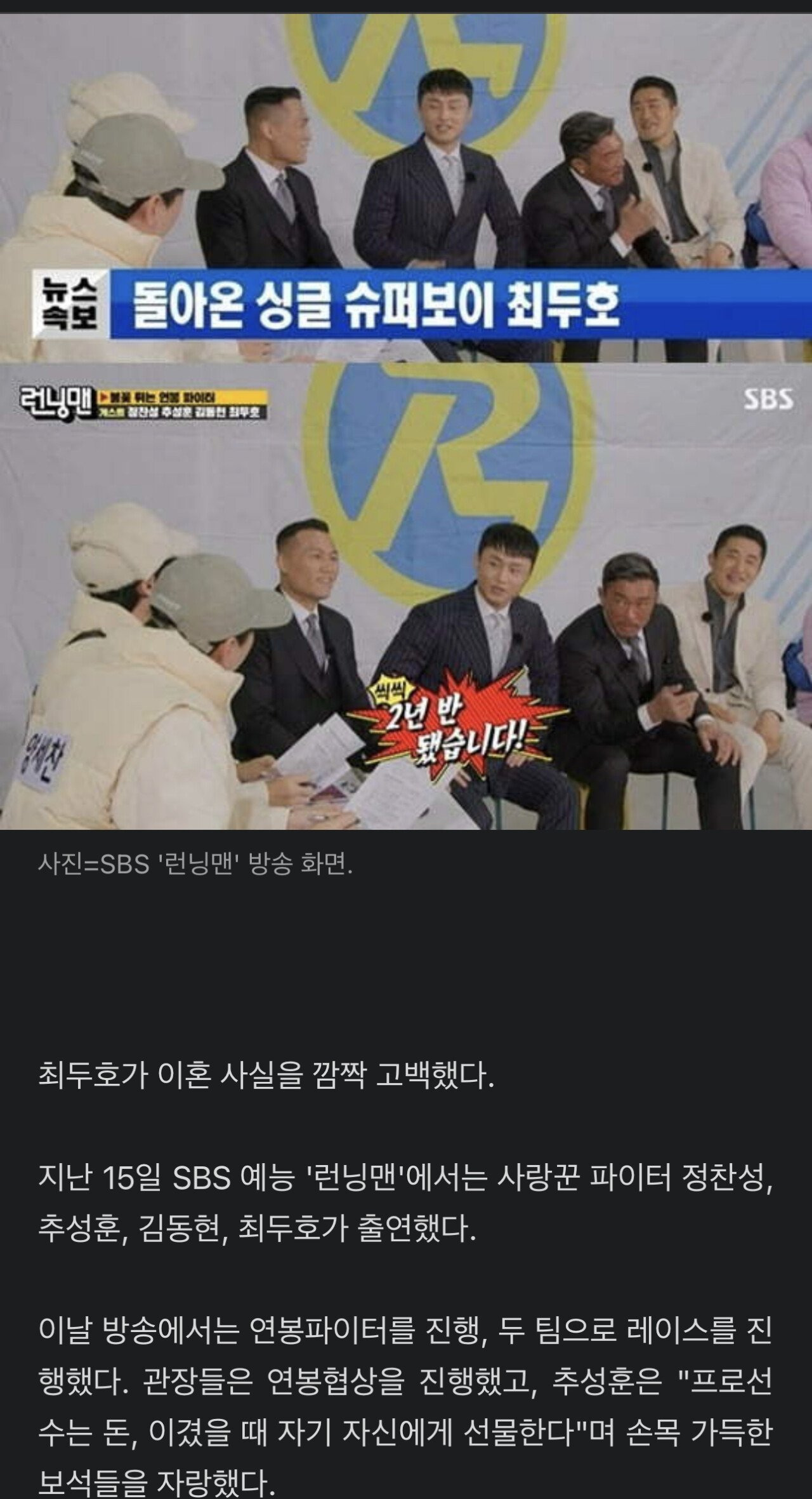 ai한테 밥그릇 뺏길 일 없는 직업 | 인스티즈