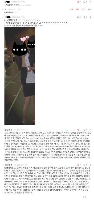 [블랙핑크] 제니 과거 논란 정리 | 인스티즈