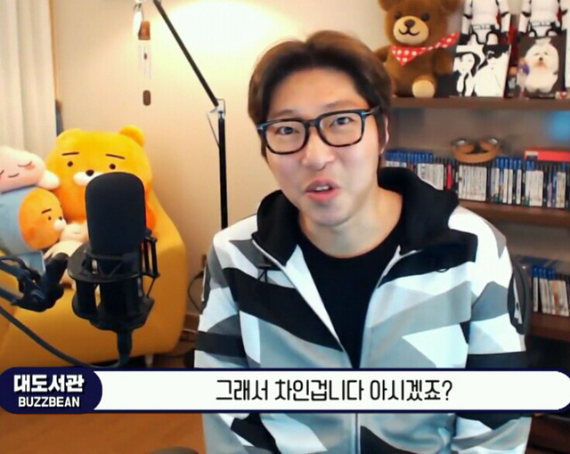 시청자 : 미용실 직원 번호 딸려다 까였어요 / 대도서관 : 잘 까였네 잘 까였어.jpg | 인스티즈