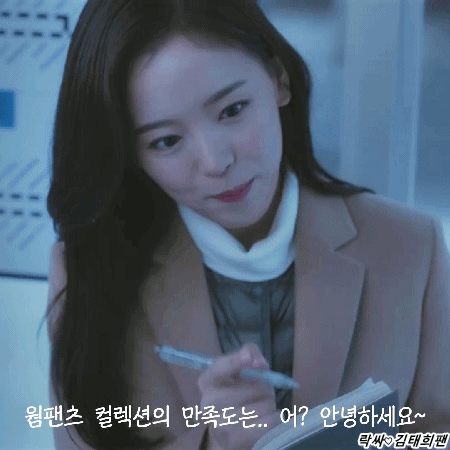 유니클로 CF 강한나 움짤.gif | 인스티즈