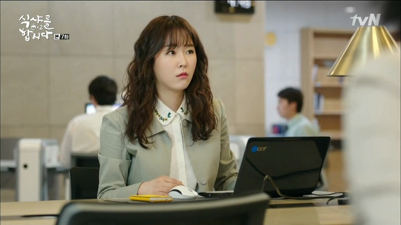 [식샤를합시다2] 선긋는남자 사무관햏과 연애초보 수지 下 | 인스티즈