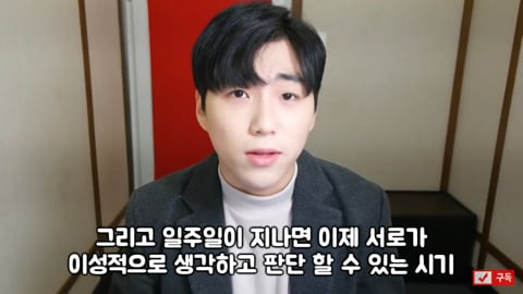 헤어지고 매달리면 안되는 이유 | 인스티즈