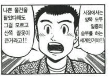 중고나라 논리류 甲 | 인스티즈