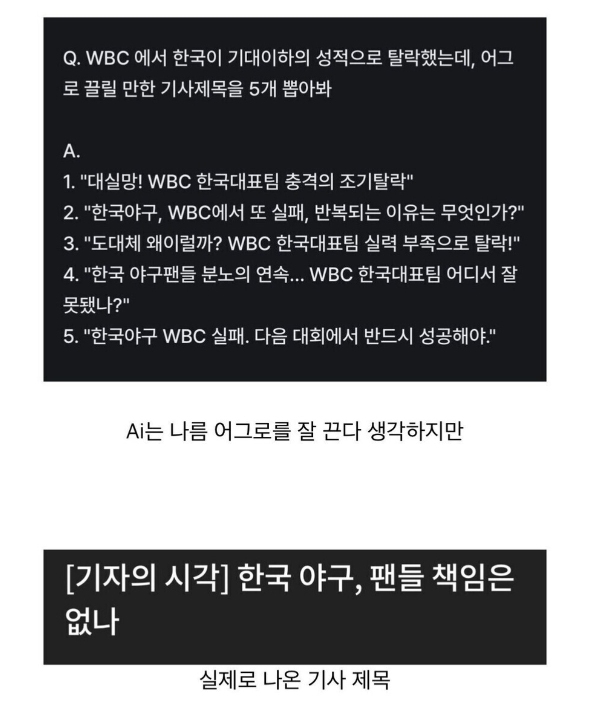 ai한테 밥그릇 뺏길 일 없는 직업 | 인스티즈