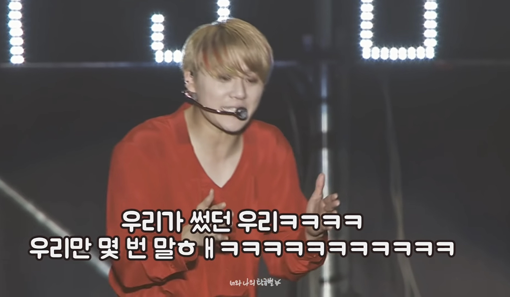 어쩔티비 모르는 시아준수한테 눈높이 설명하는 팬들 ㅋㅋㅋㅋ | 인스티즈