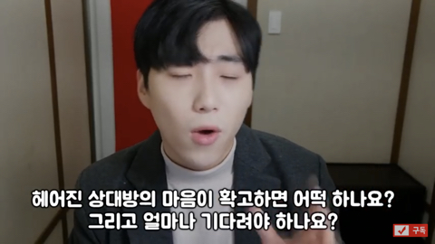 헤어지고 매달리면 안되는 이유 | 인스티즈