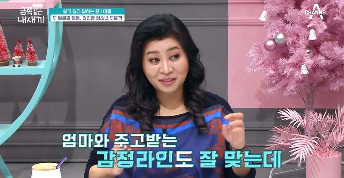 600만원 소액결제한 금쪽이어긋났던 원인과 솔루션(1) | 인스티즈