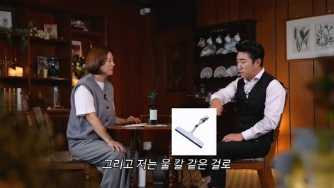 장동민 아내의 특이한 세수 방법.jpg | 인스티즈