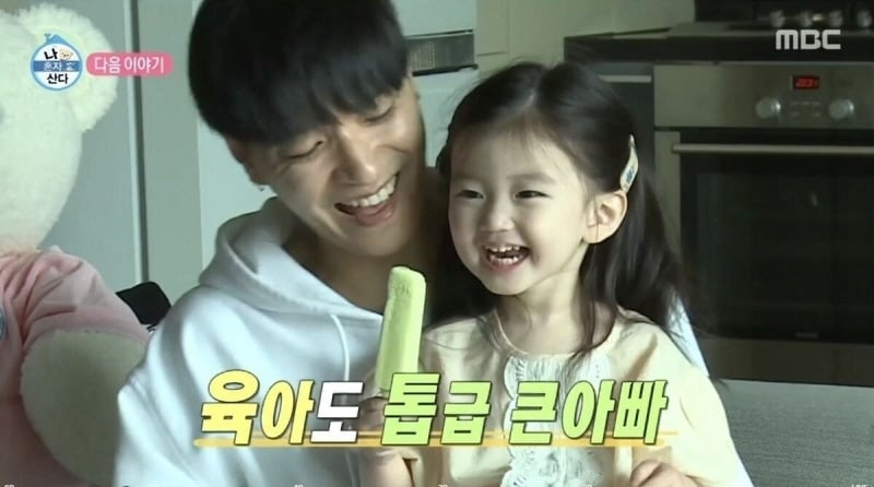 쌈디 조카가 이쁜 이유 ㄷㄷㄷ.jpgif | 인스티즈