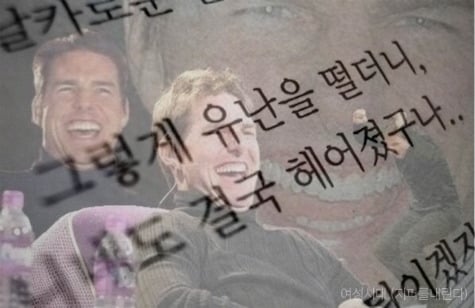 [현실구여친클럽] 걸레같은 구남친퇴치!! | 인스티즈
