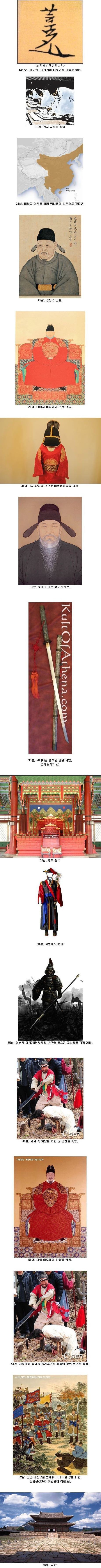 태종 이방원의 삶.jpg | 인스티즈