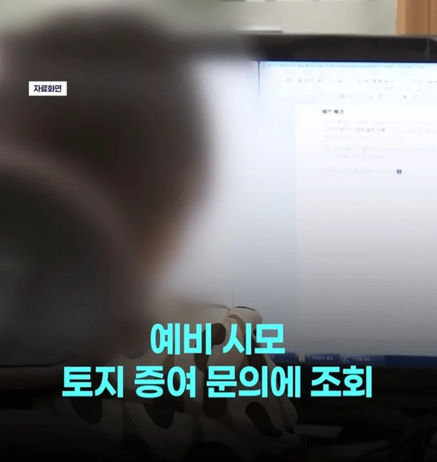 국세청 직원들이 결혼 전에 하던 것 | 인스티즈