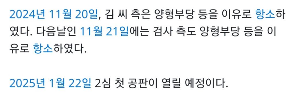 분노주의)다시 보는 거제 전 여친 폭행 사망 사건 + 진행 상황 | 인스티즈