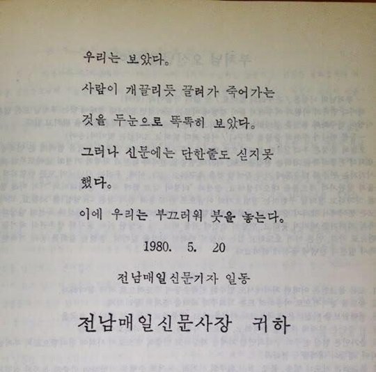 기자와 차이 | 인스티즈