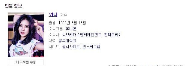 [응답하라1988] 쌍문여고 김완선 | 인스티즈