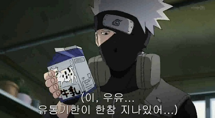 나뭇잎 마을의 졸렬함. 당신은 틀리지 않았습니다 | 인스티즈