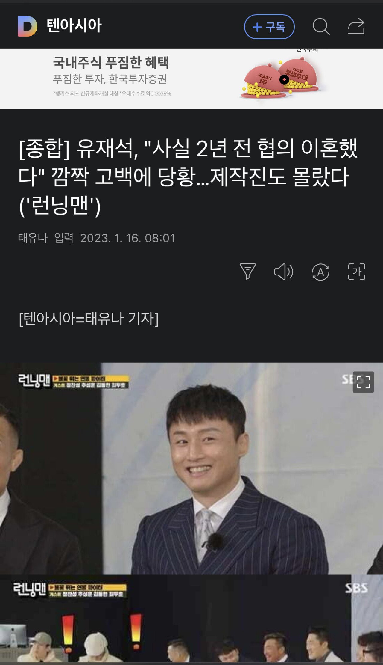 ai한테 밥그릇 뺏길 일 없는 직업 | 인스티즈