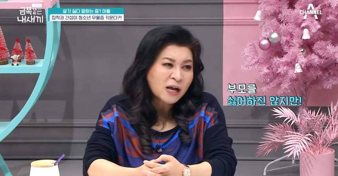 600만원 소액결제한 금쪽이어긋났던 원인과 솔루션(1) | 인스티즈