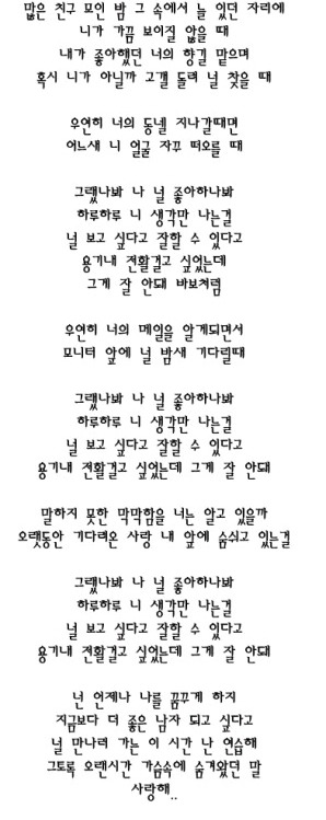 나이는 50 되어가는 중년인데 대표 소년 목소리 가진 가수 | 인스티즈
