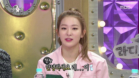 라스 레드벨벳 슬기.gif | 인스티즈