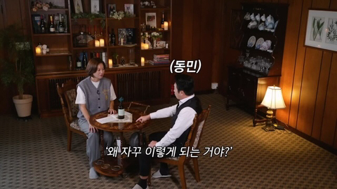 장동민 아내의 특이한 세수 방법.jpg | 인스티즈