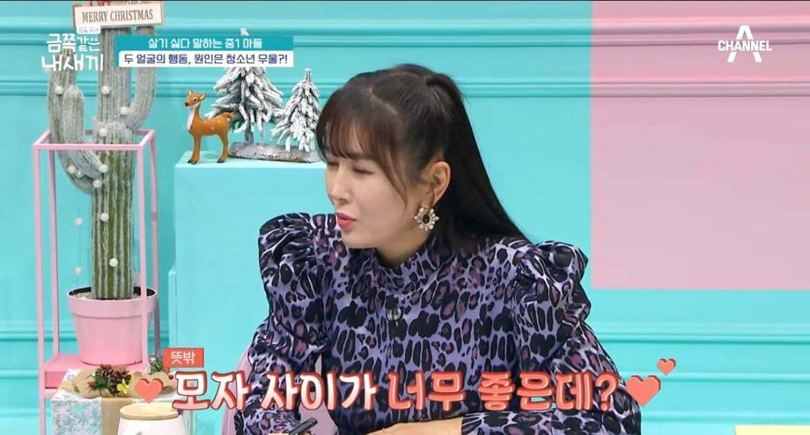 600만원 소액결제한 금쪽이어긋났던 원인과 솔루션(1) | 인스티즈