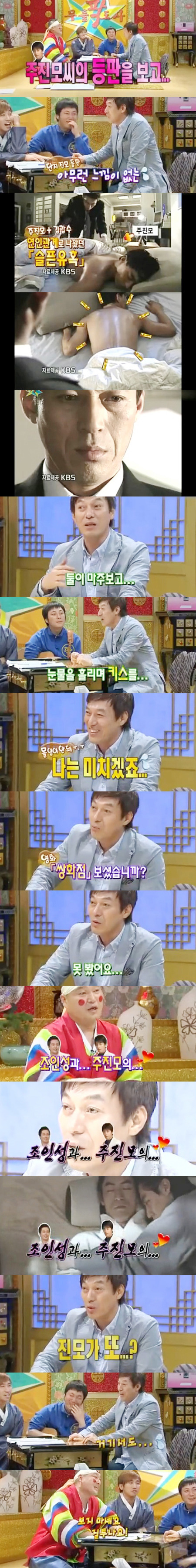 김갑수의 역대급 드립 | 인스티즈