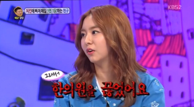 매운걸 심각하게 좋아하는 유이 | 인스티즈