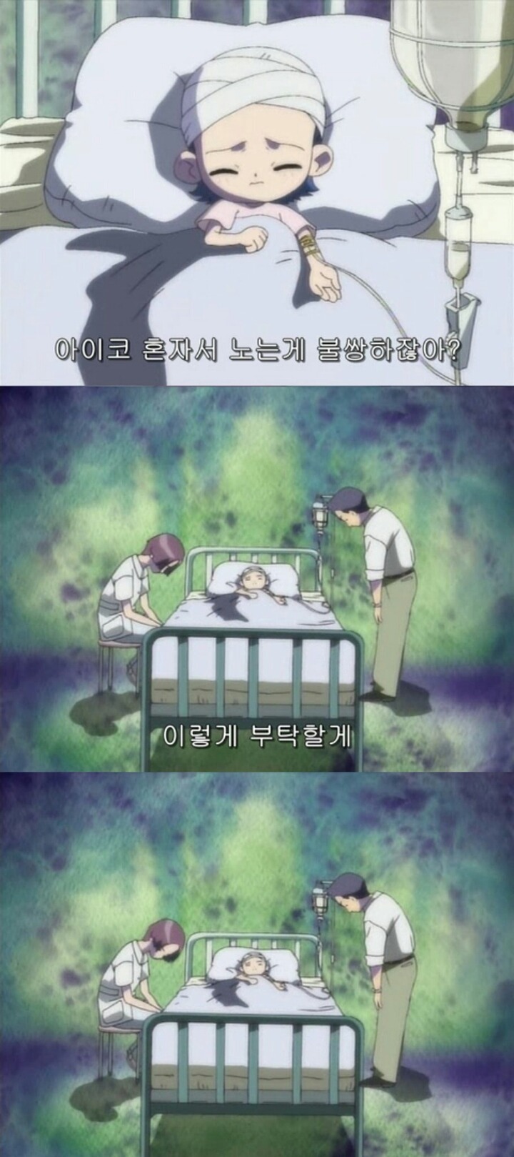 총체적 난국 꼬마마법사 레미(feat.사랑이) | 인스티즈