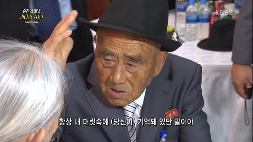 65년만에 만난 부부 | 인스티즈