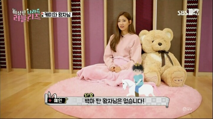 러블리즈 케이가 모솔인 이유 jpg | 인스티즈