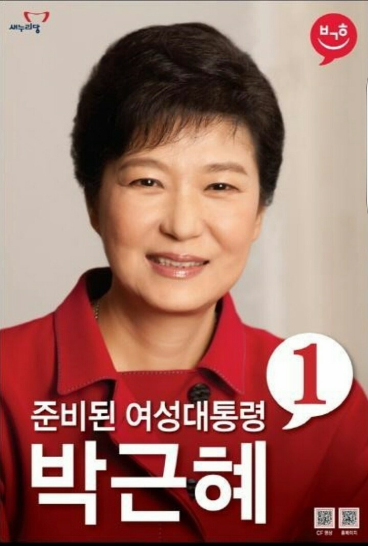 2017년 첫 ㄹ혜 | 인스티즈