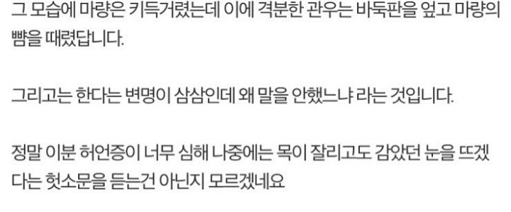 제 이야기는 아니고 지인분의 허언증이 너무 심해 고민입니다 | 인스티즈