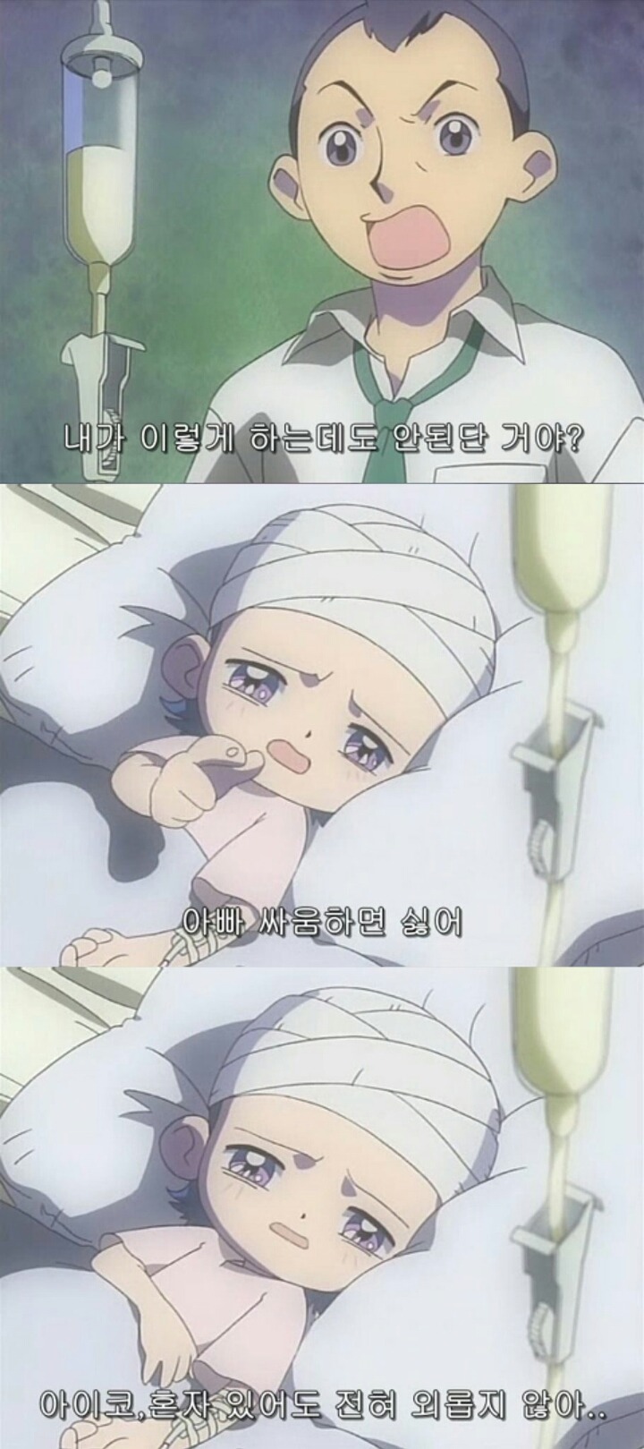 총체적 난국 꼬마마법사 레미(feat.사랑이) | 인스티즈