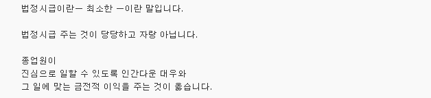 갑자기 연락 끊어 업주를 곤경에.. 乙의 복수 '알바 추노' 자랑 | 인스티즈