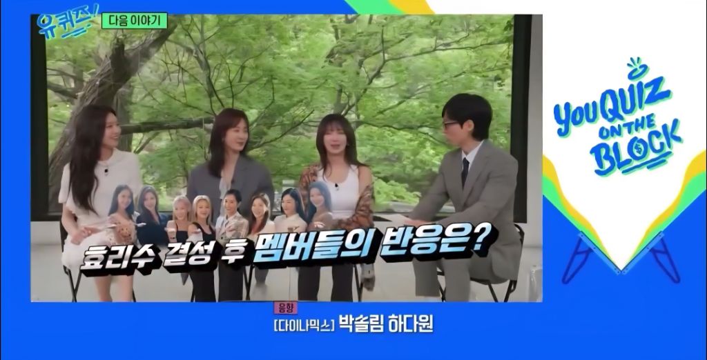 요즘 라인업 좋은 유퀴즈 5/6 게스트 | 인스티즈